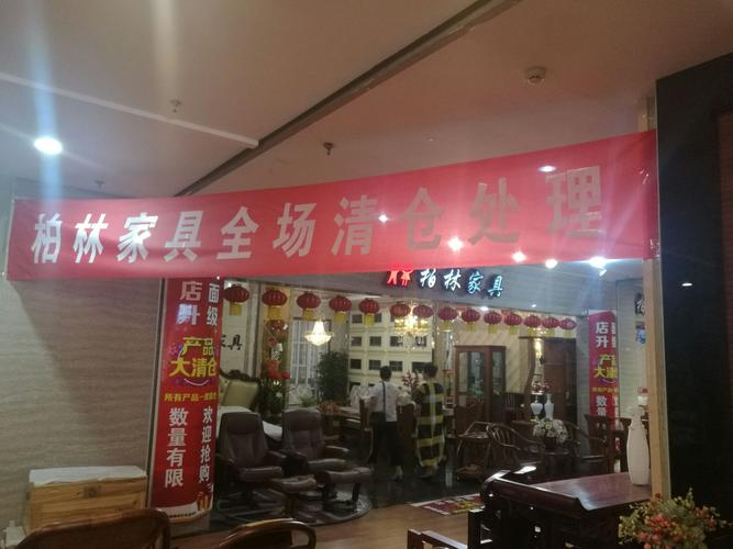 柏林海棠實木家具,沃克現(xiàn)代實木家具清倉處理,歡迎選購. - 美篇