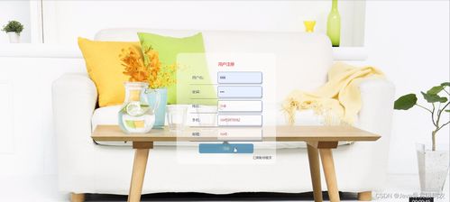 課程設(shè)計(jì) 基于springboot vue的家具銷售電商平臺(tái)的設(shè)計(jì)與實(shí)現(xiàn) 源碼 lw 包運(yùn)行