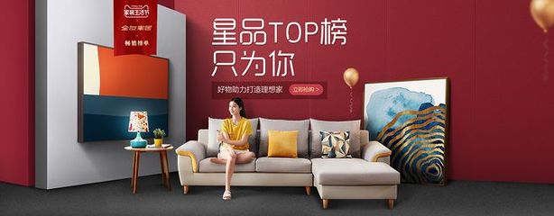 全友家私 匠心品質(zhì)，打造理想家居生活